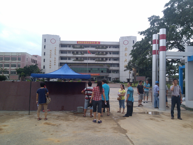 我校建设项目完工并通过验收 - 柳州市壶西实验中学